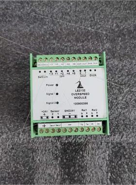 议价雷奥LE2132/2131/2133装,
