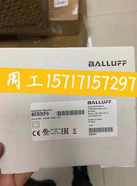 议价Balluff巴鲁夫BCS001A+BCS D18T403-XXS30C-EP02-GZ01-00