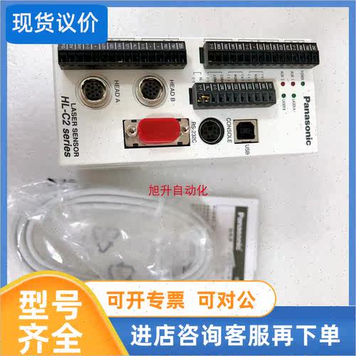 议价HL-C2CE HL-C205CE HL-C208BE HL-C208CE-MK HL-C203BE控制器