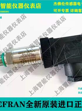 议价GEFRAN传器KS-N-E-Z-B04C-M-V-530 KS-E-E-Z-B01U-M-V B01M