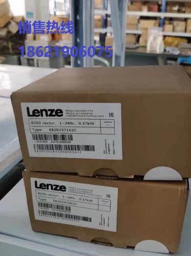 议价LENZE变频器 8200系列 E82EV371K2C E82EV251K2C