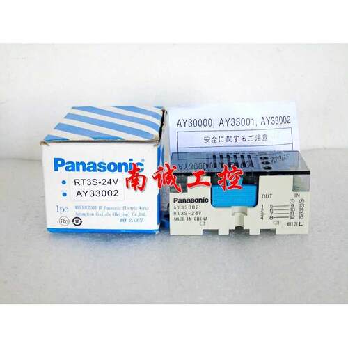 议价继电器AY33002/RT3S-24V AY34002/RT3SP1-24V AY3000 AY35002