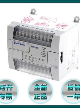 议价1762-L24BWA MicroLogix 1200 14数字输入24VDC 10继电器输