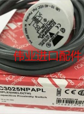 议价VPC210 VPC205 瑞士佳乐carlo gavazzi液位开关