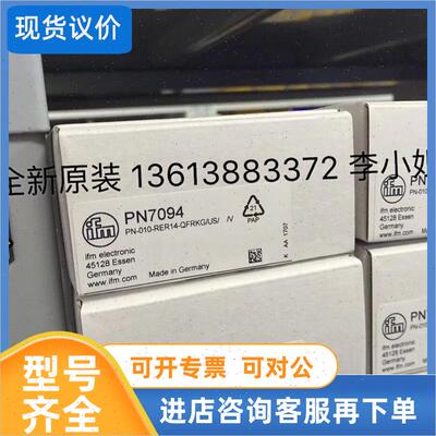 议价LR8000/O1D106/OGH312/OJ5068易福门IFM