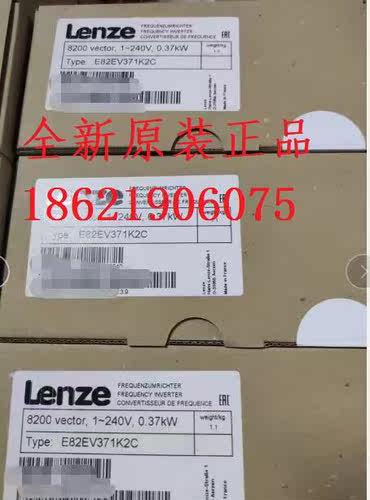 议价E82EV371K2C 伦茨变频器，
