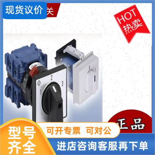 议价 CH10 D-204V17 KD1 kn蓝系列开关