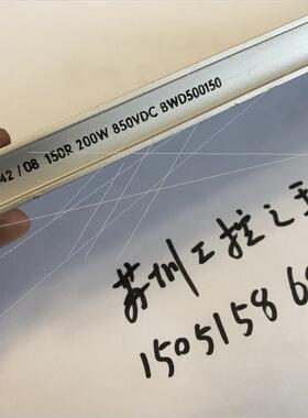 议价KOCH电阻器BWG500150 , BWD500150 装就