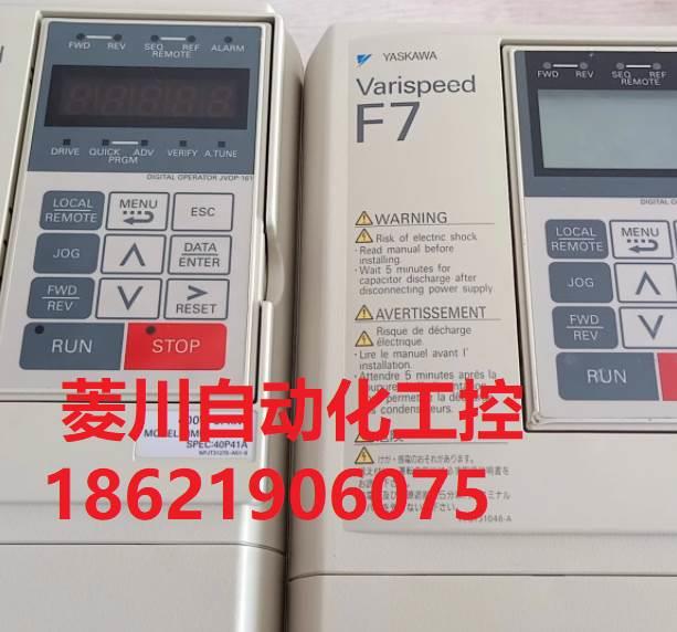 议价CIMR-F7A40P4/40P7/41P5/F7A42P2/F7A43P7/F7A45P5安川变频器