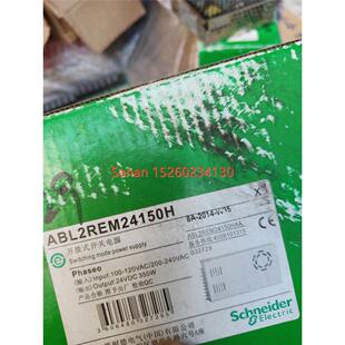 议价余开关电源ABL2REM24020H