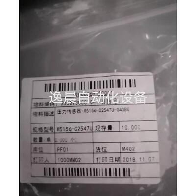议价MEAS（MSI）M5156-C2547U -016BG 压力传器，