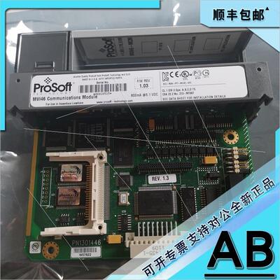 议价MVI46-PDPS MVI46 PROFIBUS DP-V0从机通信模块 MVI46PDPS