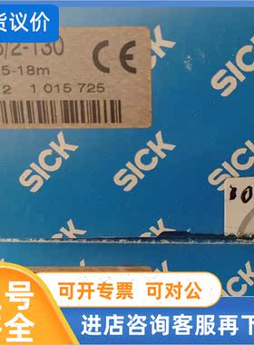 议价Sick WEU26/2-130 西克接近传器 1015725