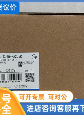议价CJ1W-PA205R电源单CJ系列OMRON OMRON封