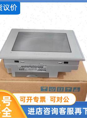 议价普洛菲斯触摸屏GP2301/GP2300-LG41 SC41 TC41-24V