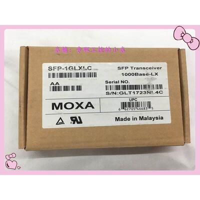 议价台湾摩莎MOXA光模块 SFP-1GLXLC 图