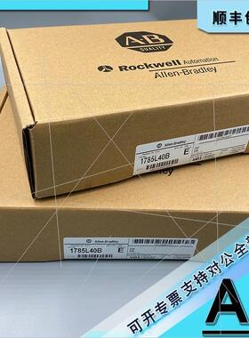 议价1785-L40E  PLC-5以太网/IP PLC-5/40器  1785L40E