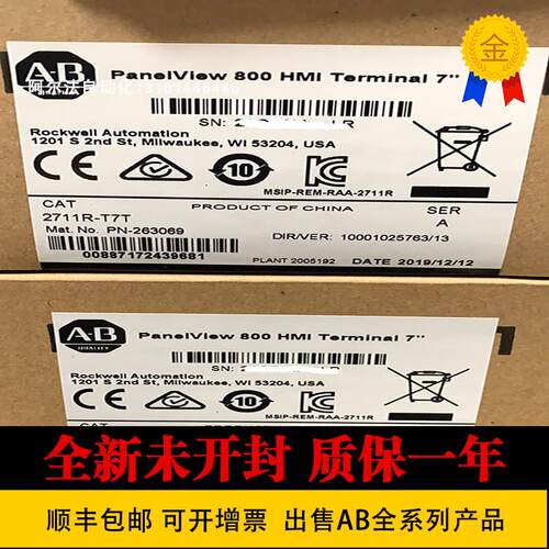 议价AB 2711B5A1  B5A2  B5A5 B5A8 B5A8L1 B6C15L1 B6C3 B6C8 B6