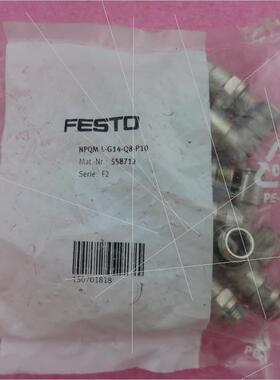 议价FESTO费斯托接头 558712  NPQM-L-G14-Q8-P10
