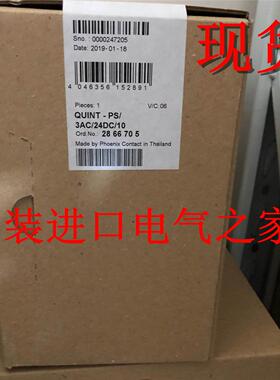 议价2866705 QUINT-PS/3AC/24DC/10菲尼克斯电源 Phoenix