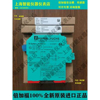 议价KFD2-WAC2-EX1.D倍加福安全栅KFD2-GUT-EX1.D KFD2-PT2-EX1-5