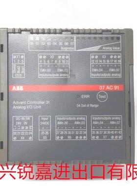 议价REF542PLUS