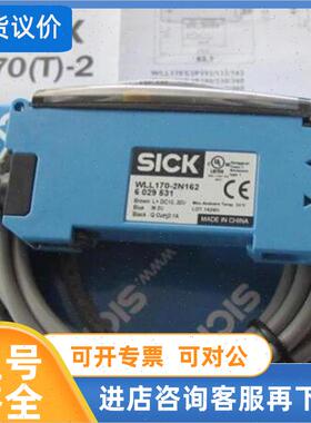 议价SICK/西克 IMB30-15BPOVU2S IMB18-08BNOVU2S IMB18-08BPOVU2