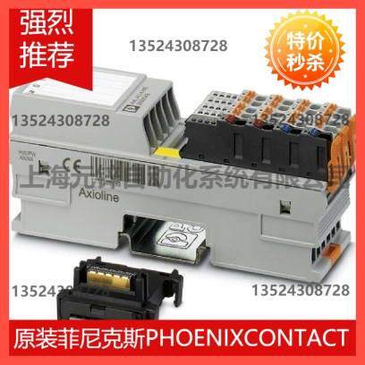 议价菲尼克斯I/O模块 - AXL F AI2 AO2 1H - 2702072