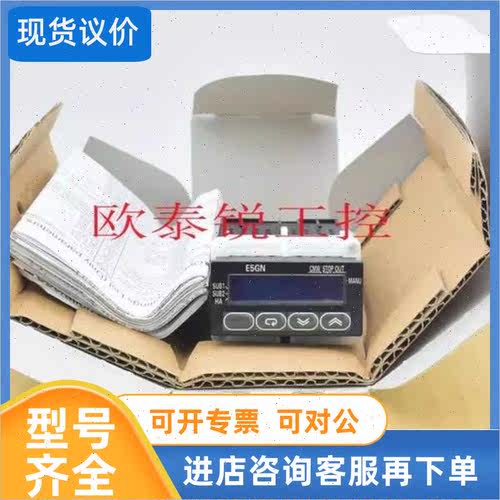 议价温控器E5GN-RTC R1T C1L Q1TD R1TD-C Q1TC-304 Q203TD-FLK