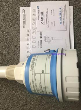 议价E+H电容物位开关FTC260-AA2D1 FTC260-AA2D2电容式物位计