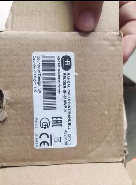 议价AUTRONICA MANUAL CALLPOINT BF-510WP-H手动报警器