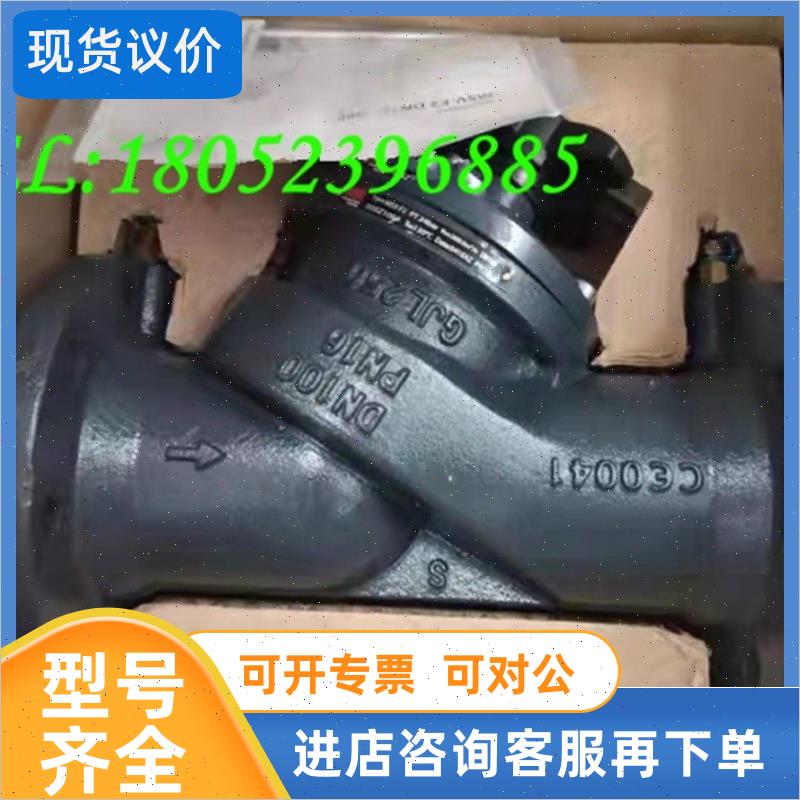 议价丹佛斯静态平衡阀MSV-F2 003Z1064 Danfoss供热制冷通用阀门