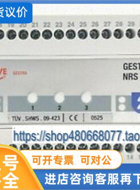 议价杰斯特拉Gestra液位控制器 NRS 2-1B
