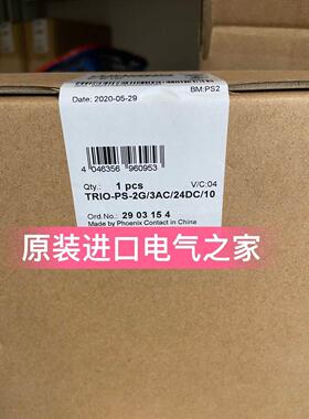 议价菲尼克斯电源 TRIO-PS-2G/3AC/24DC/10 2903154 德国 Phoenix