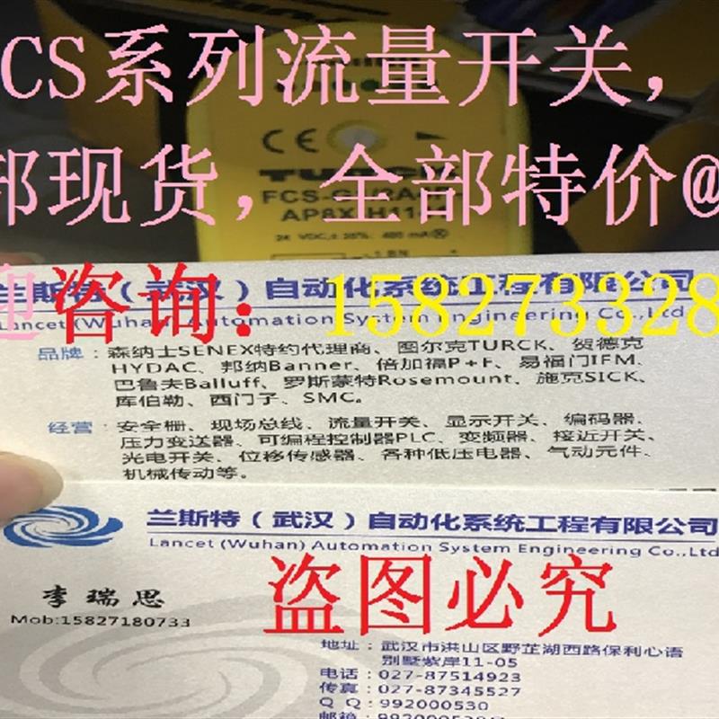 议价NI8-M18-AD4X NI2-Q9,5-AP6-0,15-FS4.4X3/S304 图尔克/TURCK