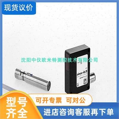 议价TELCO传器 接近开关SMP8500MGJ
