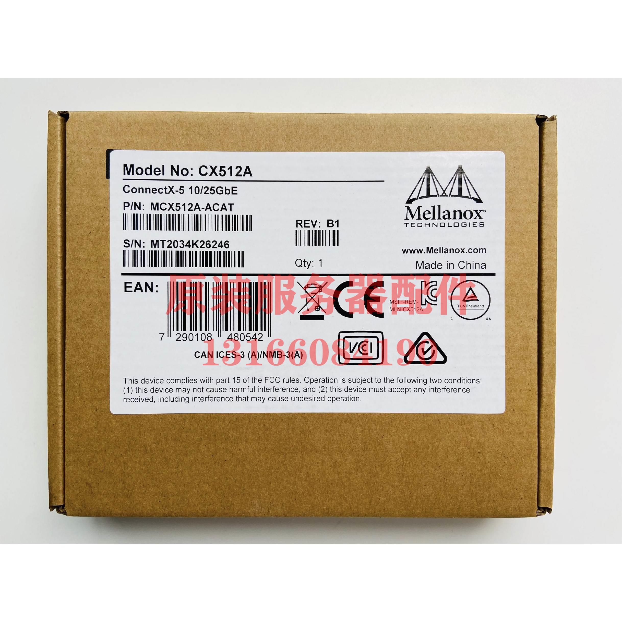 议价 迈络思Mellanox MCX512A-ACAT ConnectX-5网卡10/25GbE