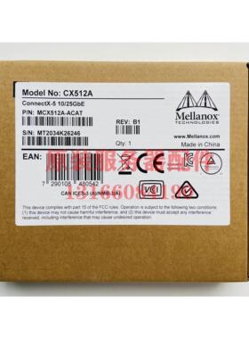 议价 迈络思Mellanox MCX512A-ACAT ConnectX-5网卡10/25GbE