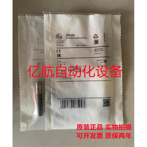 议价IFM易福门传器 IF5317 IF5321 IF5329 IF5330