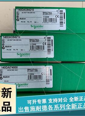 议价140CPS51100C 140CPS52400C 140DAI34000C  模块