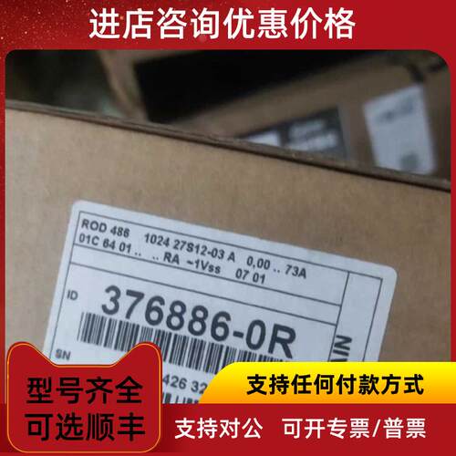 议价海德汉AELS187C编码器ID594878-01