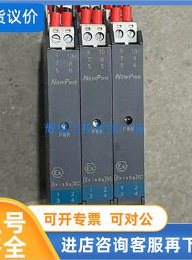 议价南京优倍安全栅NPEXA-CM311)