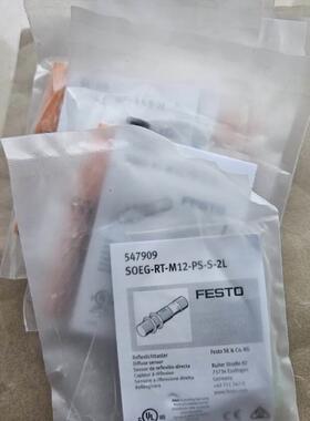 议价FESTO费斯托547909光电开关