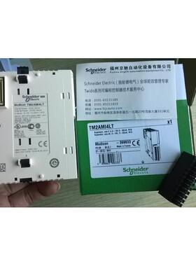议价温度模块 TWDAMI4LT法国 罚