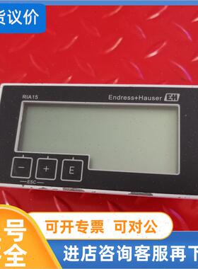 议价E+H信号指示仪 RIA15-AAA1 机   RIA15
