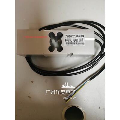 议价梅特勒托利多 MT1260-50kg/75kg/100kg/150kg/200kg单点式传