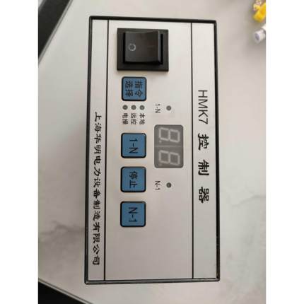 议价华明载调压控制器HMK7 13档