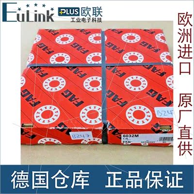 议价 FAG 6032M deep groove ball bearing