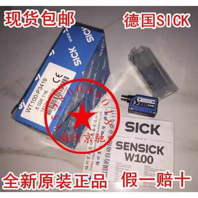 议价26052369 WT100-2N1439德国SICK西克WT100-2N3439