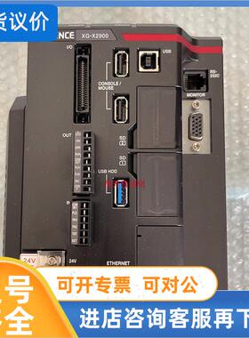 议价XG-X2900 XG-X1000 XG-X1200 XG-X1500 XG-X2000 XG-X2200 基